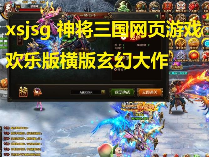 资深玩家推荐，带你玩转最火爆的三国类网络游戏