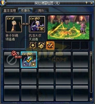 黑暗武士转职指南：手把手教你如何操作！