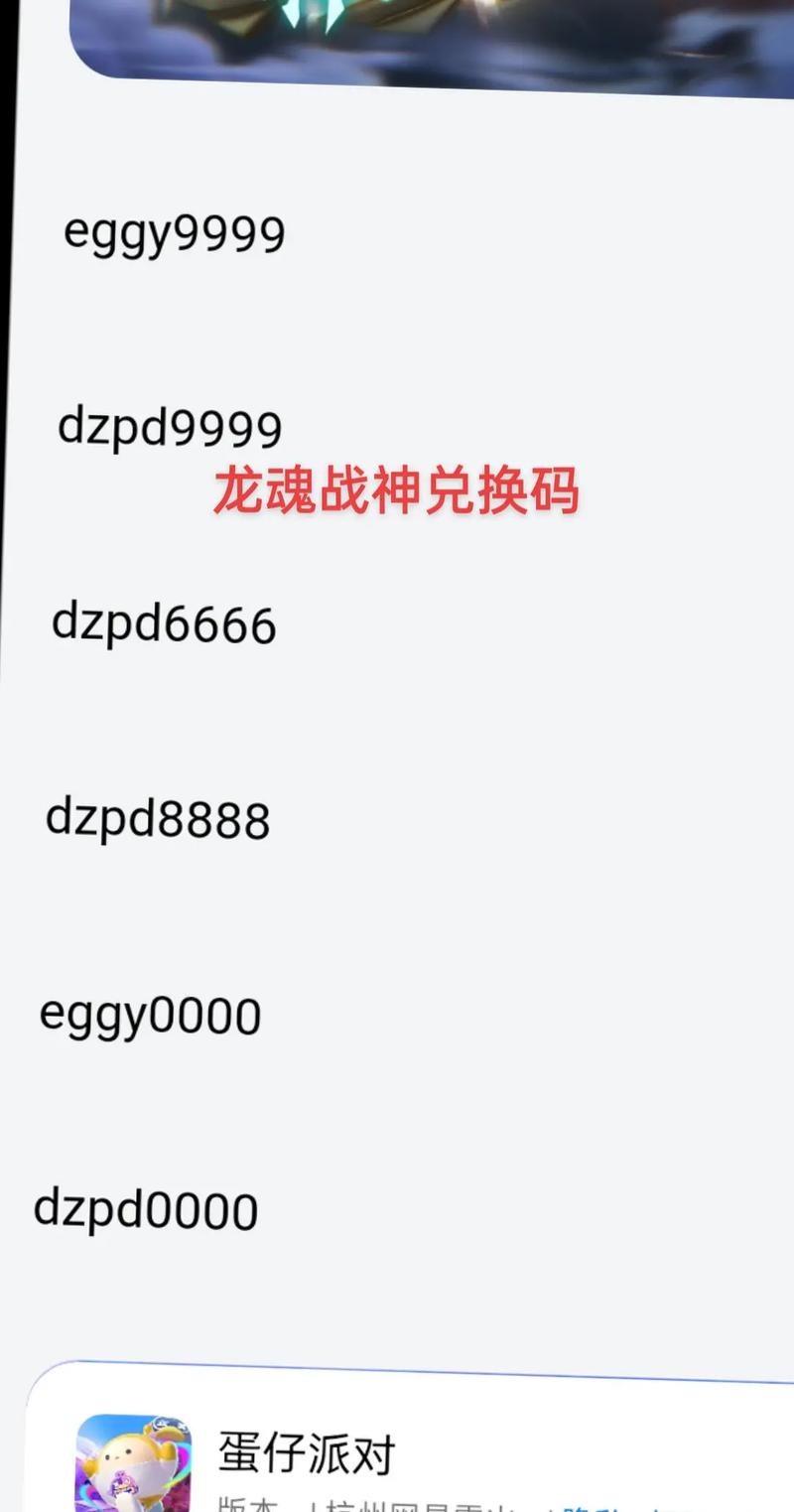 龙魂时刻礼包怎么获得？多种途径快速拿到手！