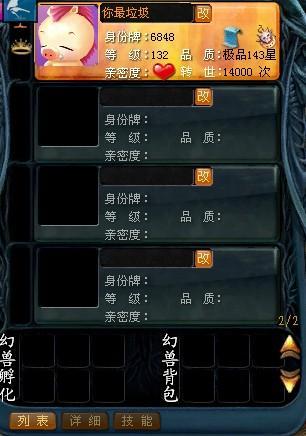 魔域qq特权礼包怎么领？新手一看就会的教程！