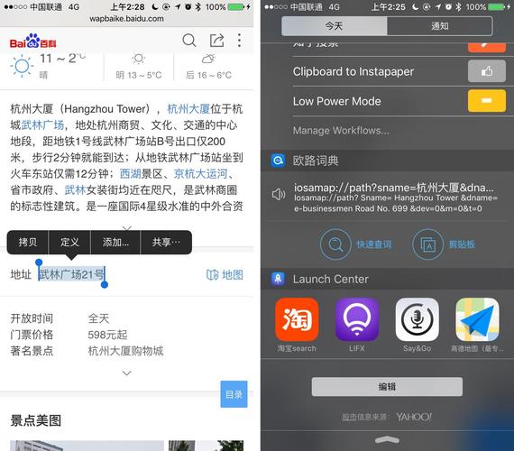魔兽显血改键工具下载指南，一键搞定安装！