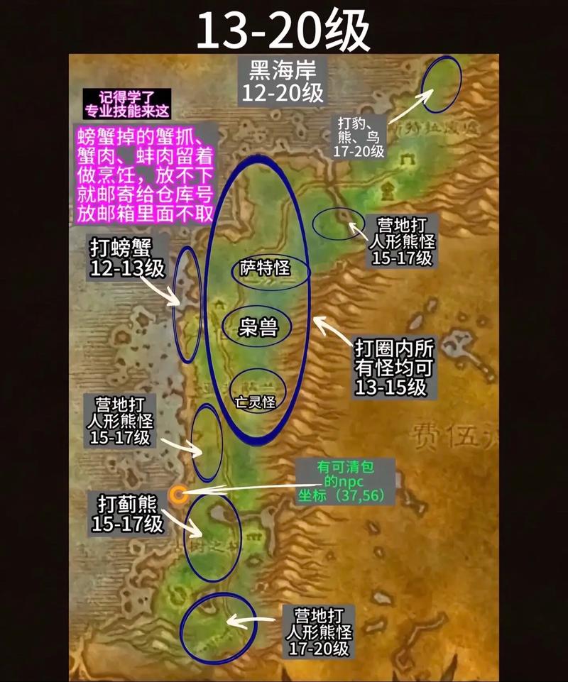 魔兽3c地图怎么联机玩？教你快速组队开黑！