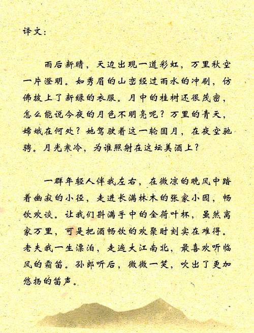 疏影在天苍全文哪里能看？分享几个靠谱的阅读渠道！