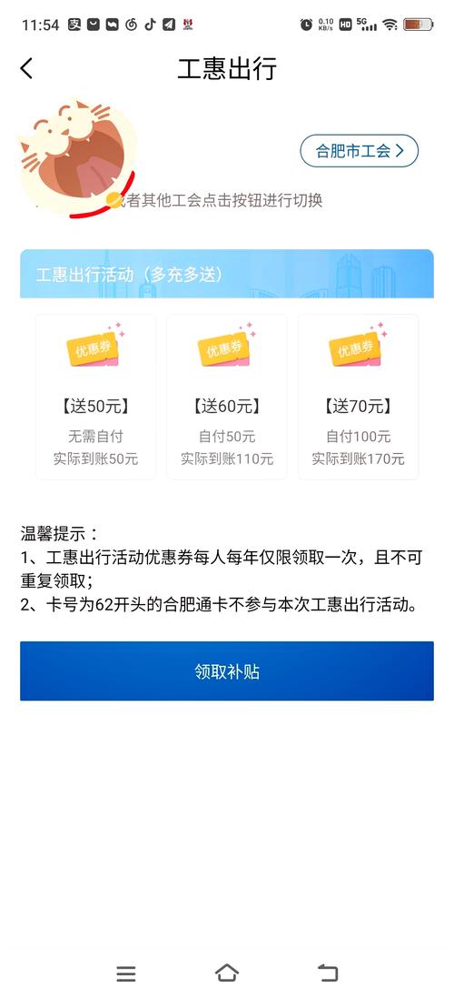 骏网卡怎么充值Q币？详细教程一看就会！