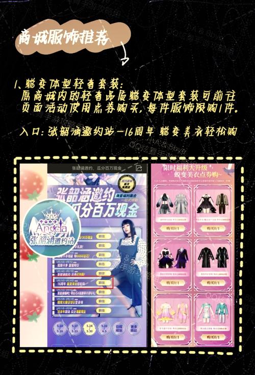 炫舞转转乐几点开始？参与活动赢取限定奖励！
