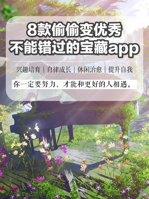 星红双子免费观看！这个宝藏APP你不能错过！
