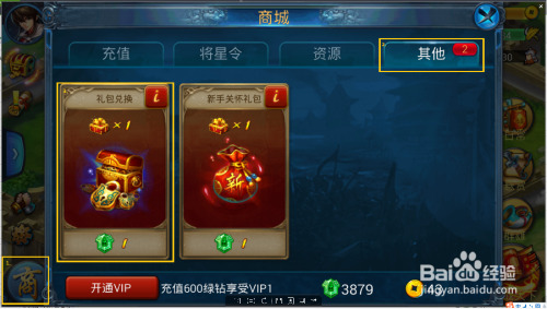 百万亚瑟王新手礼包在哪？快速找到领取入口！