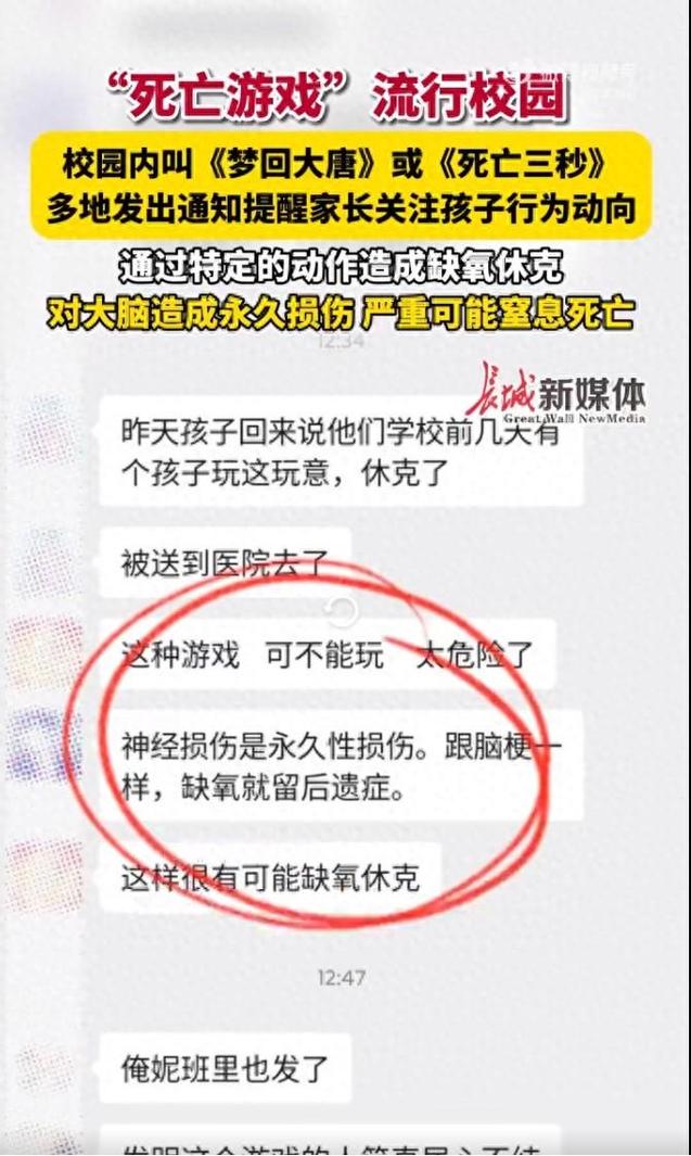 遇到死亡幻影该怎么办？别慌！教你几招有效应对！