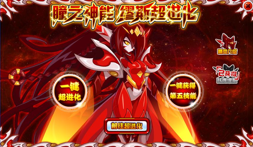 赛尔号血魔怎么打？新手也能轻松学会的攻略！