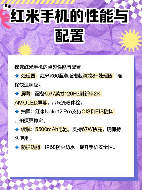 红米手机F码怎么用？详细教程帮你搞定手机购买！