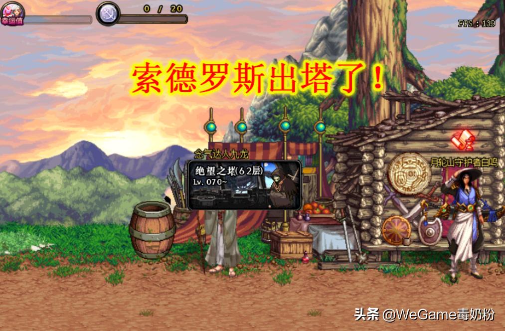 dnf觉醒任务流程,魔兽世界觉醒教派怎么开启接任务