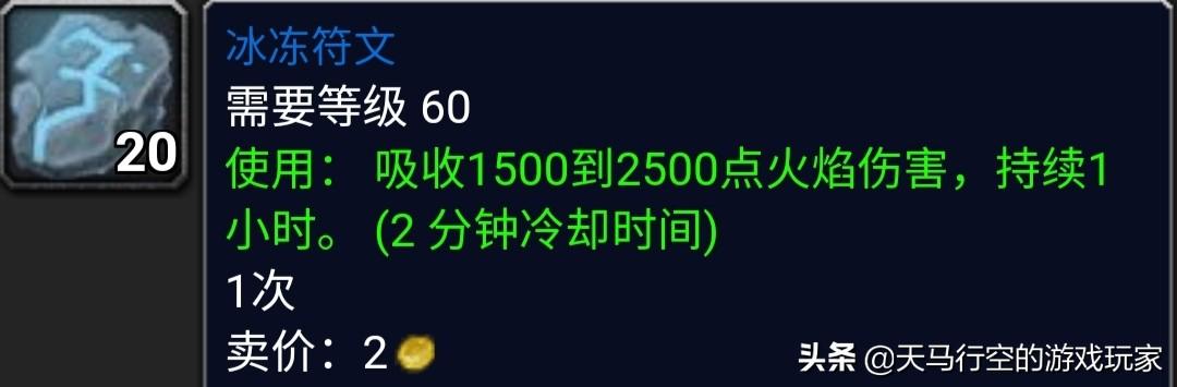 符文锁任务怎么做啊,命运方舟魔力释放怎么解锁