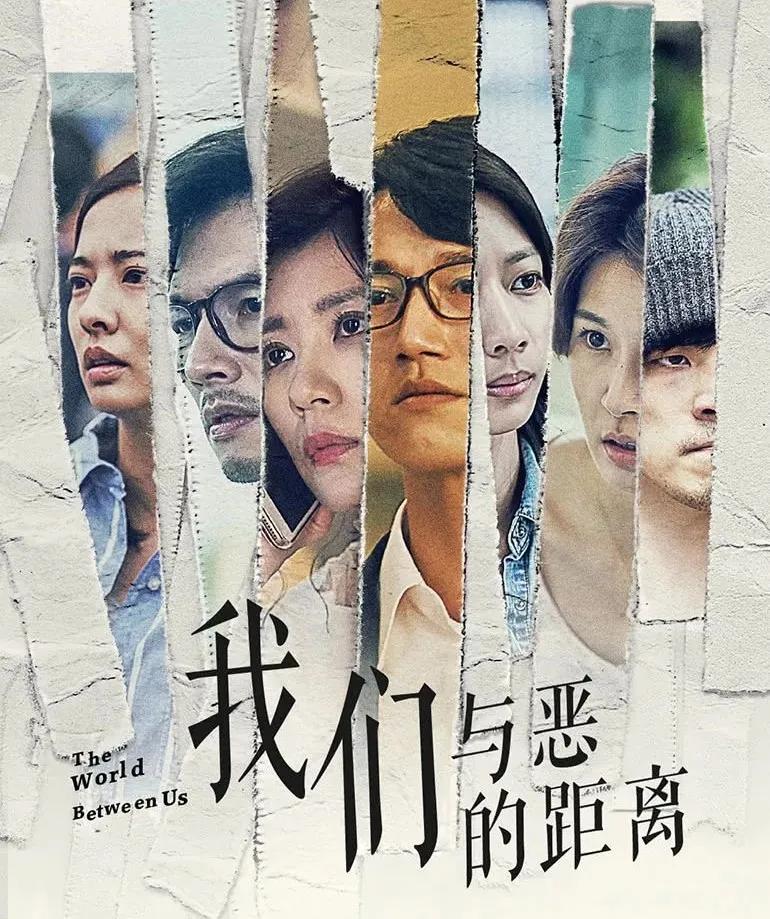电影《逆局》,逆局李家耀饰演者