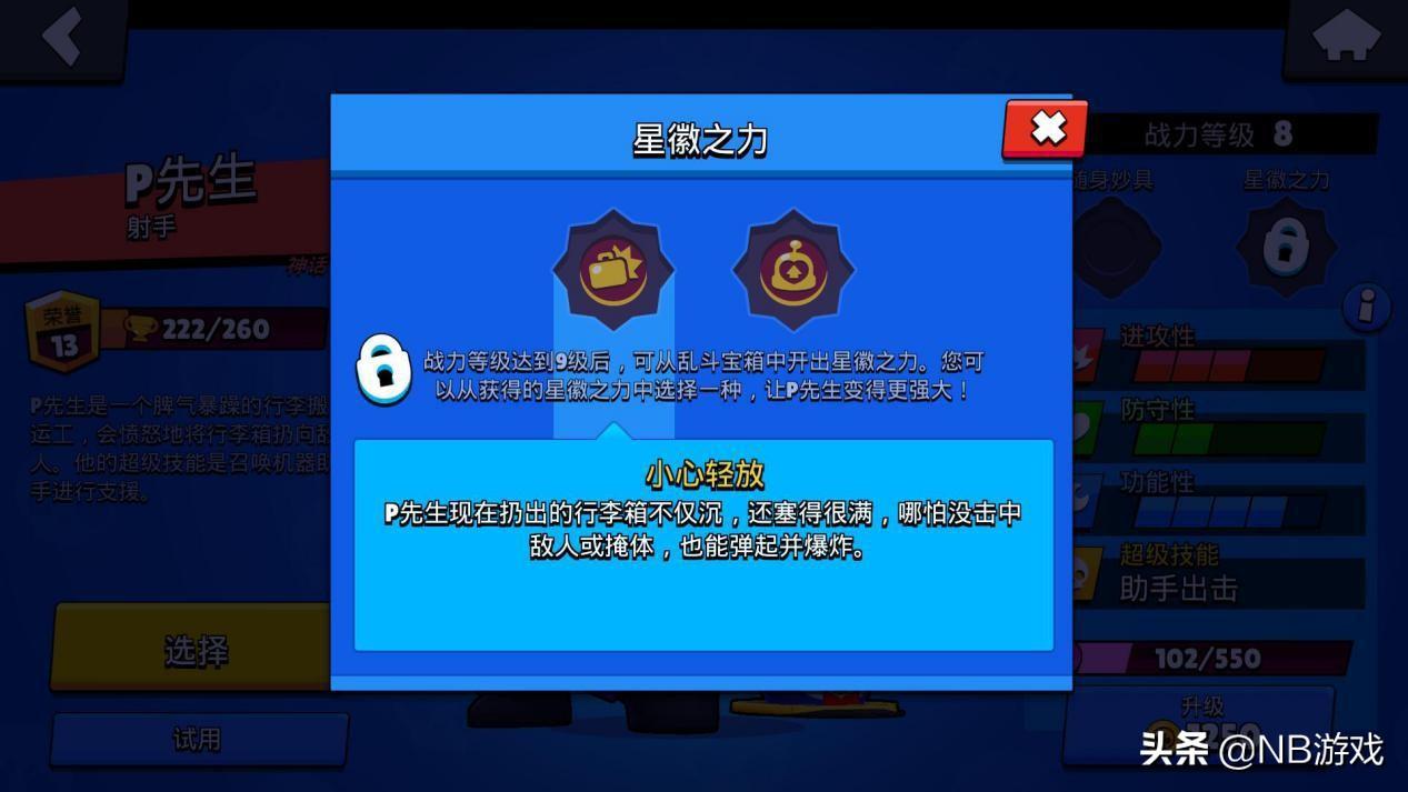 英雄联盟战斗力怎么提升,如果我荣耀战力分值已经有四千