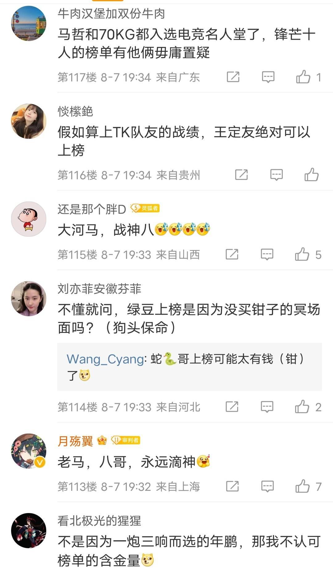 雪域电竞,假如我策划一款良心网游