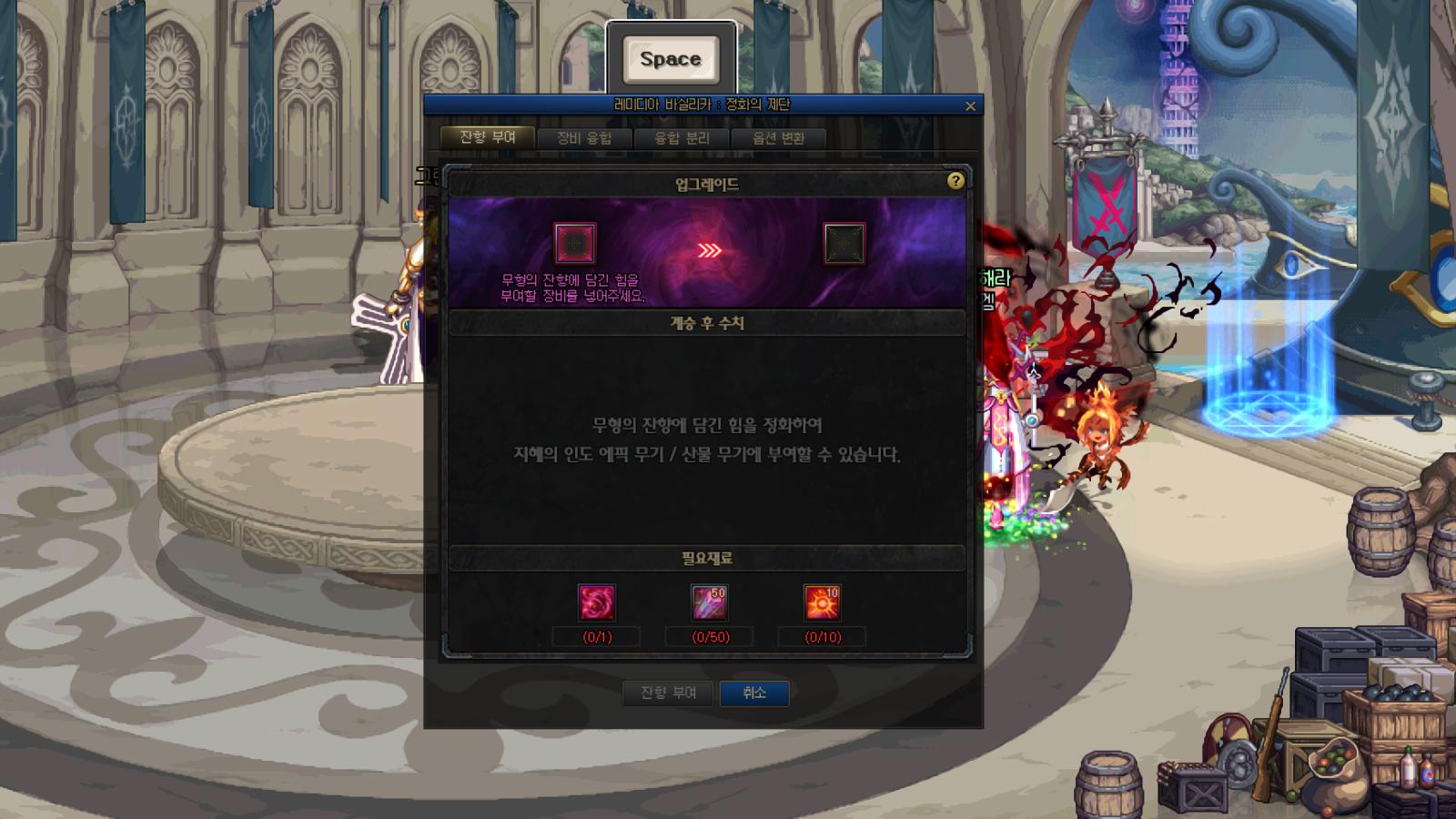 dnf50史诗,地下城手游50级剑魂用啥史诗武器
