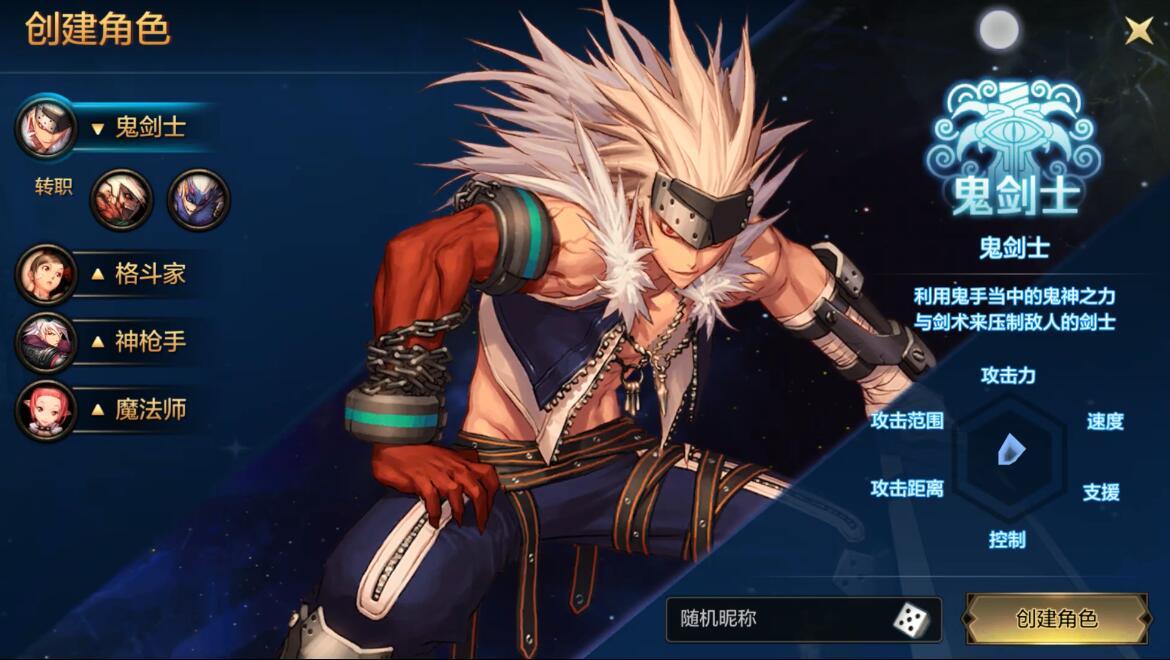 男散打觉醒叫什么,DNF每个角色能转什么什么职业