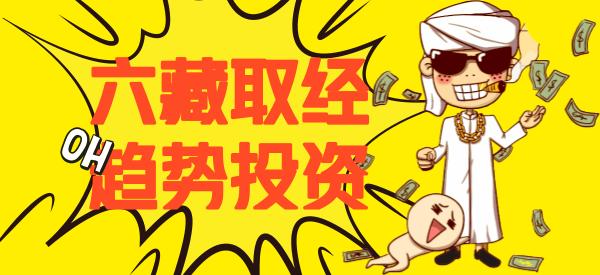 牛股一吧,明日1月8日周五行情将如何运行