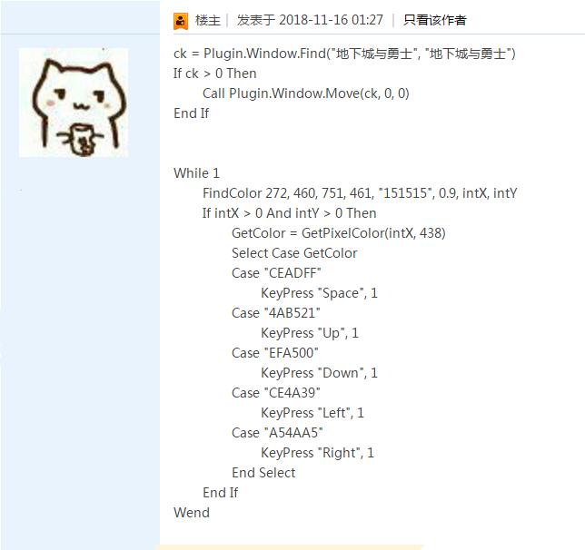 17173dnf补丁,地下城天空怎么变换形态