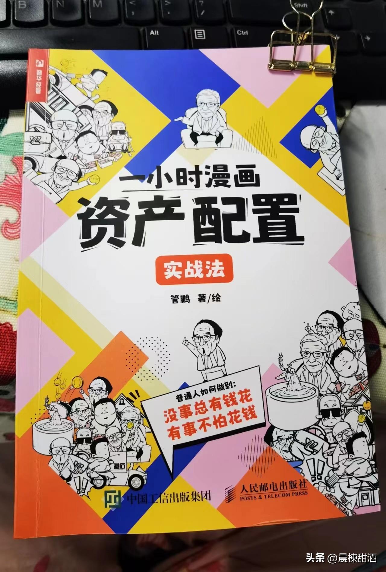 理财者网,支付宝里面的银行定期存款产品