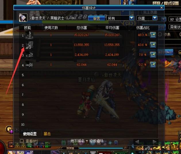 dnf黑暗武士pk加点,武士的技能点怎么加啊