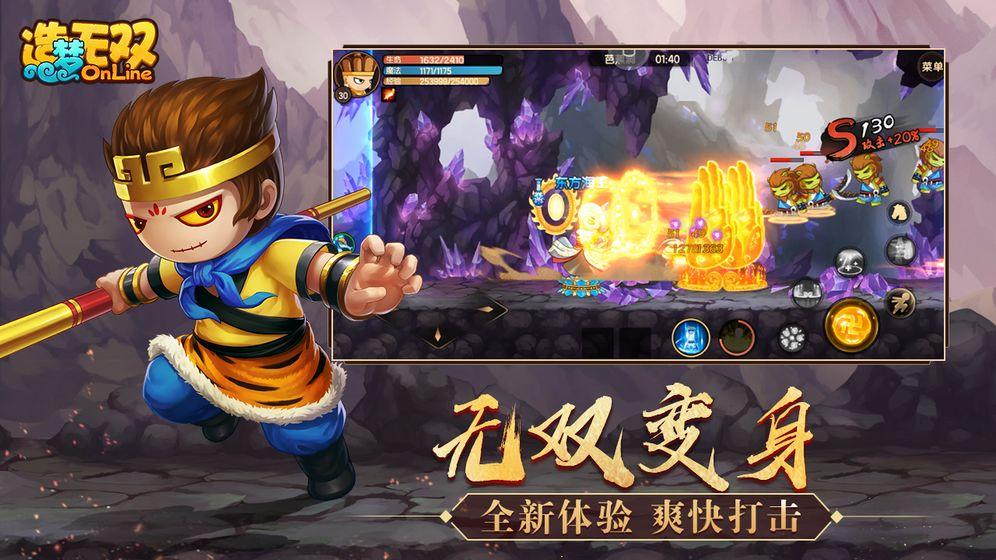 4399拳皇小游戏,跟王者荣耀类似的4399游戏