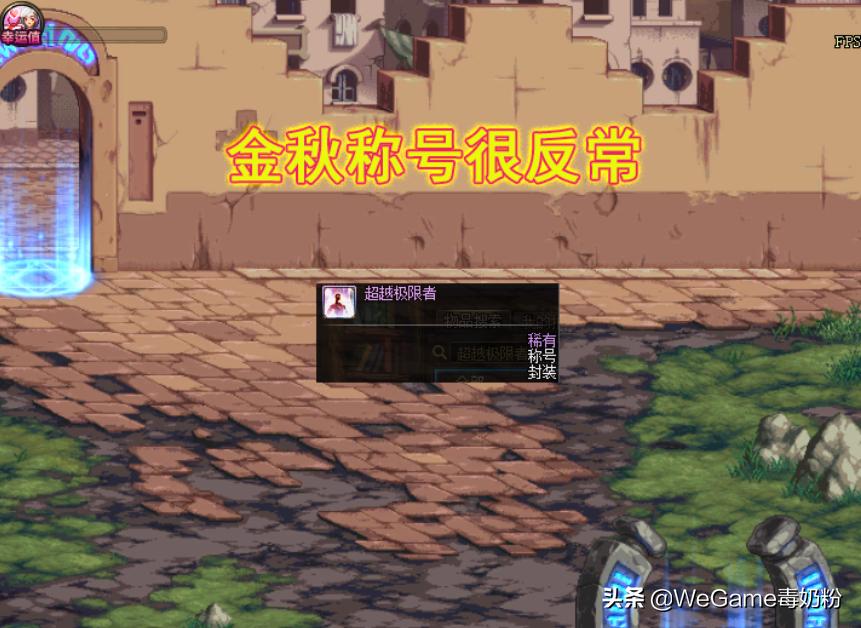 dnf升级礼包领取,地下城51礼包都有什么