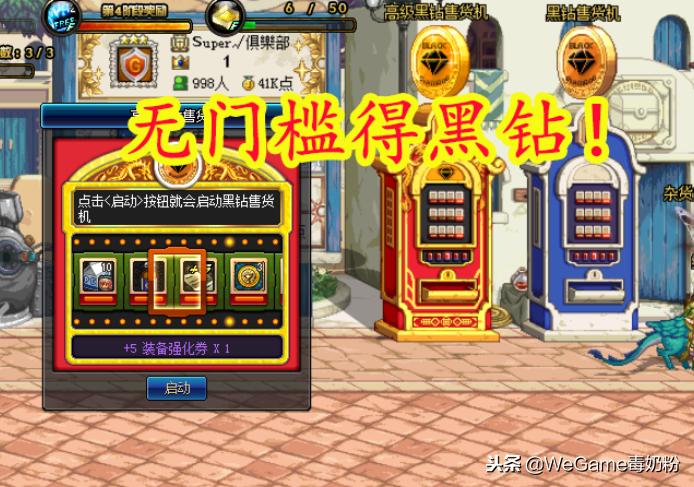 黑钻7天,李佳琪都带火了哪些口红色号