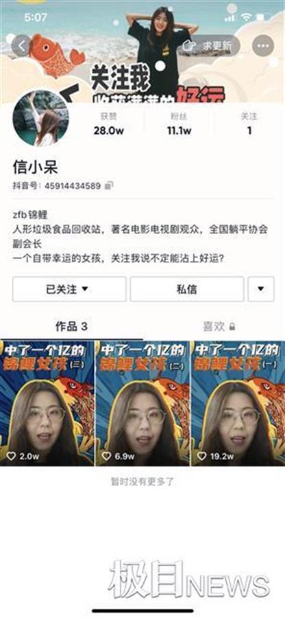 英雄联盟手游昵称抢注,敬汉卿也被恶意抢注商标