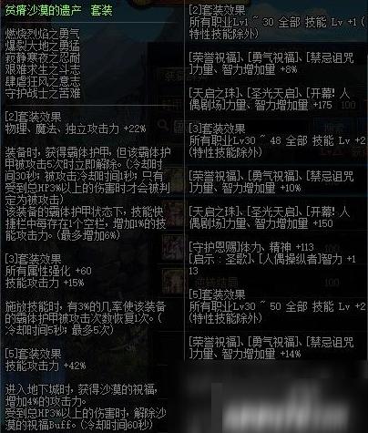 dnf柔道装备,赵云打肉出什么装