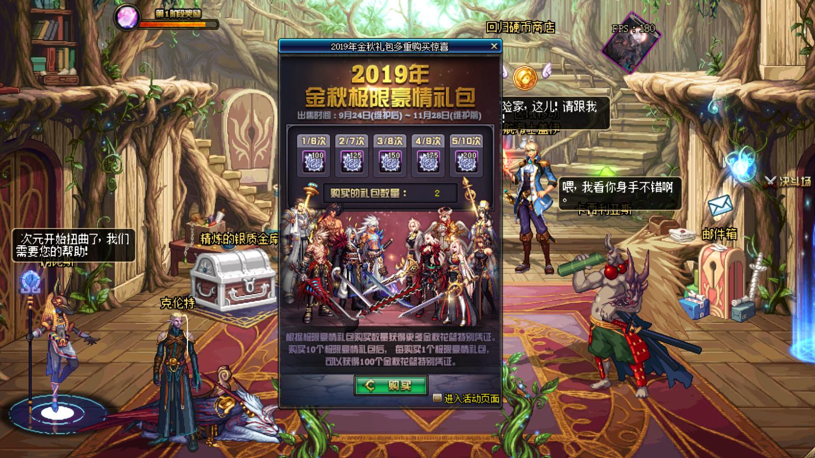dnf宠物怎么交易,Dnf怎么白嫖宠物