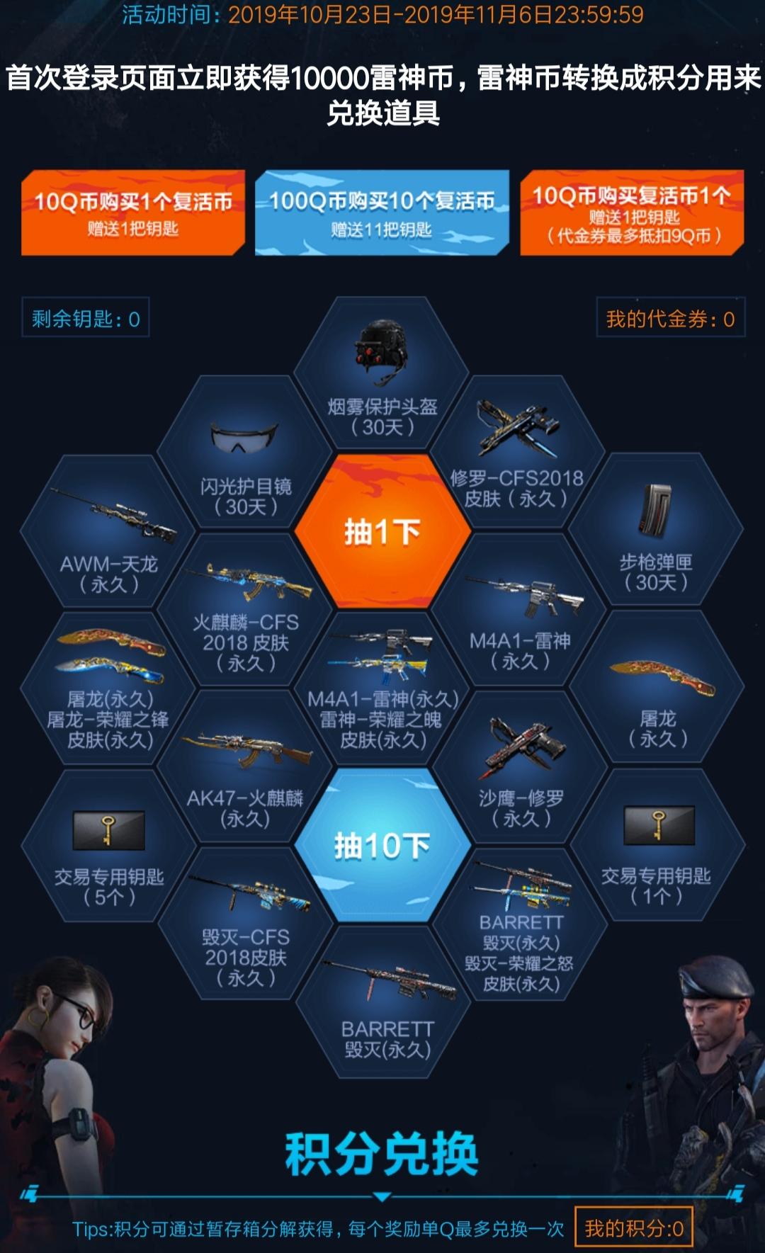cf抽奖火麒麟,cf火麒麟万化哪个好看