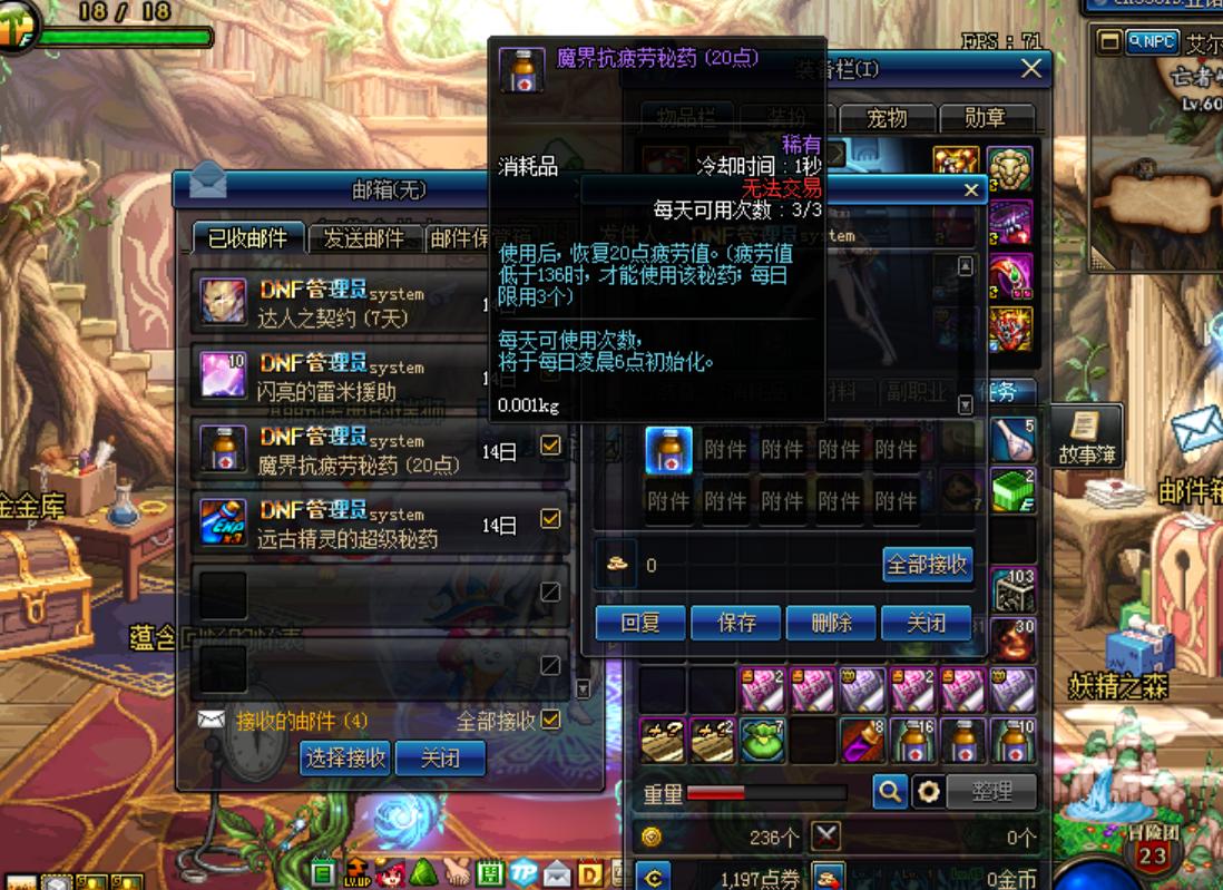 地下城与勇士疲劳,哪些游戏有疲劳限制