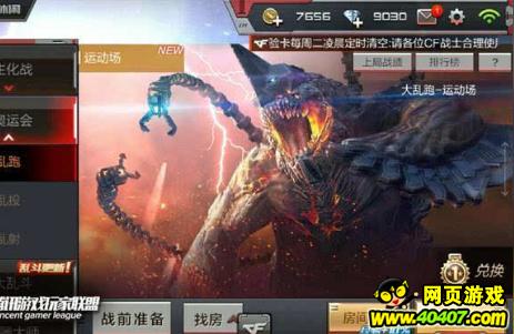 cf禁图,cf最近怎么没有人脸识别了