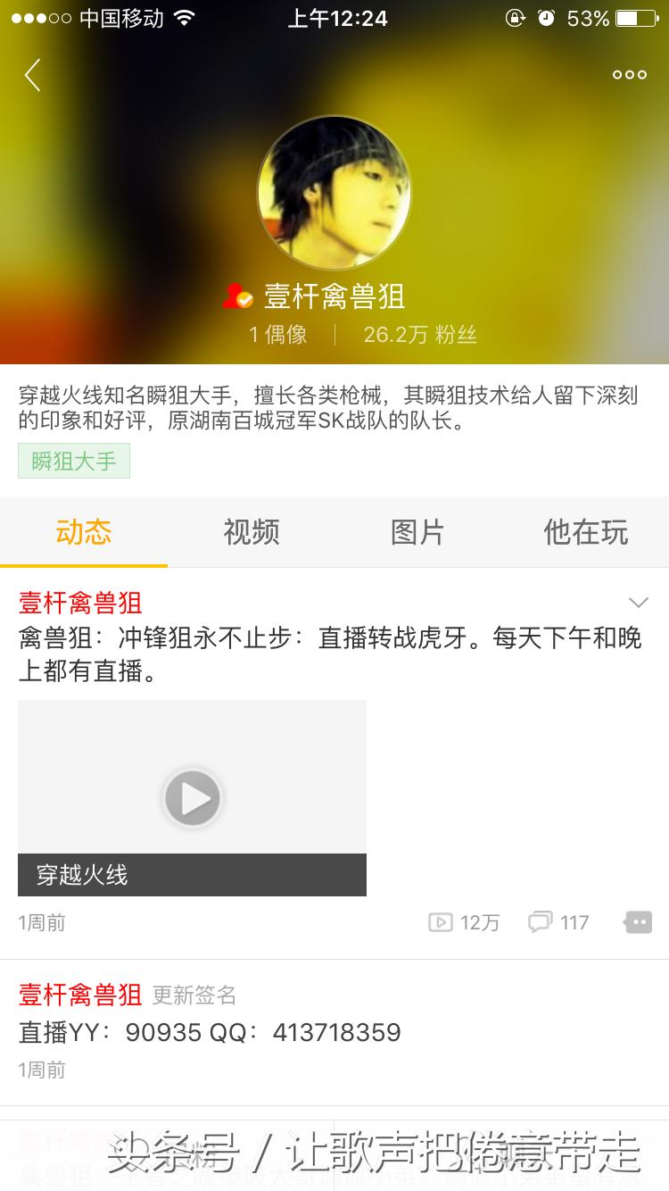 爱拍红人榜,遇到总是喜欢在老板面前表现的同事怎么办