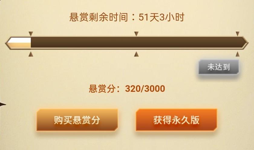 cf悬赏任务,cf如何快速刷试炼者