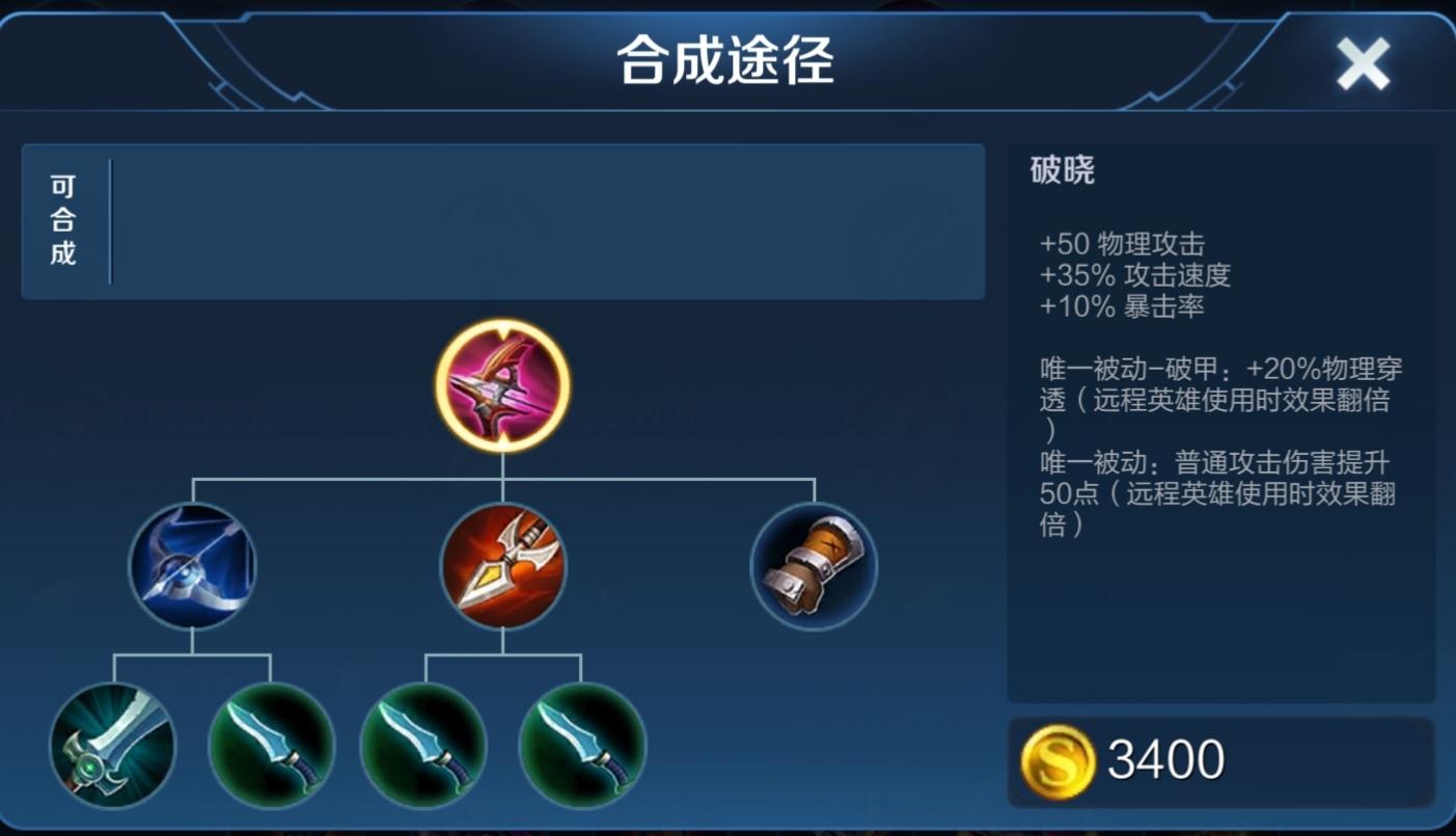 dnf泰坦的战刃巨剑,60狂战戴什么装备好