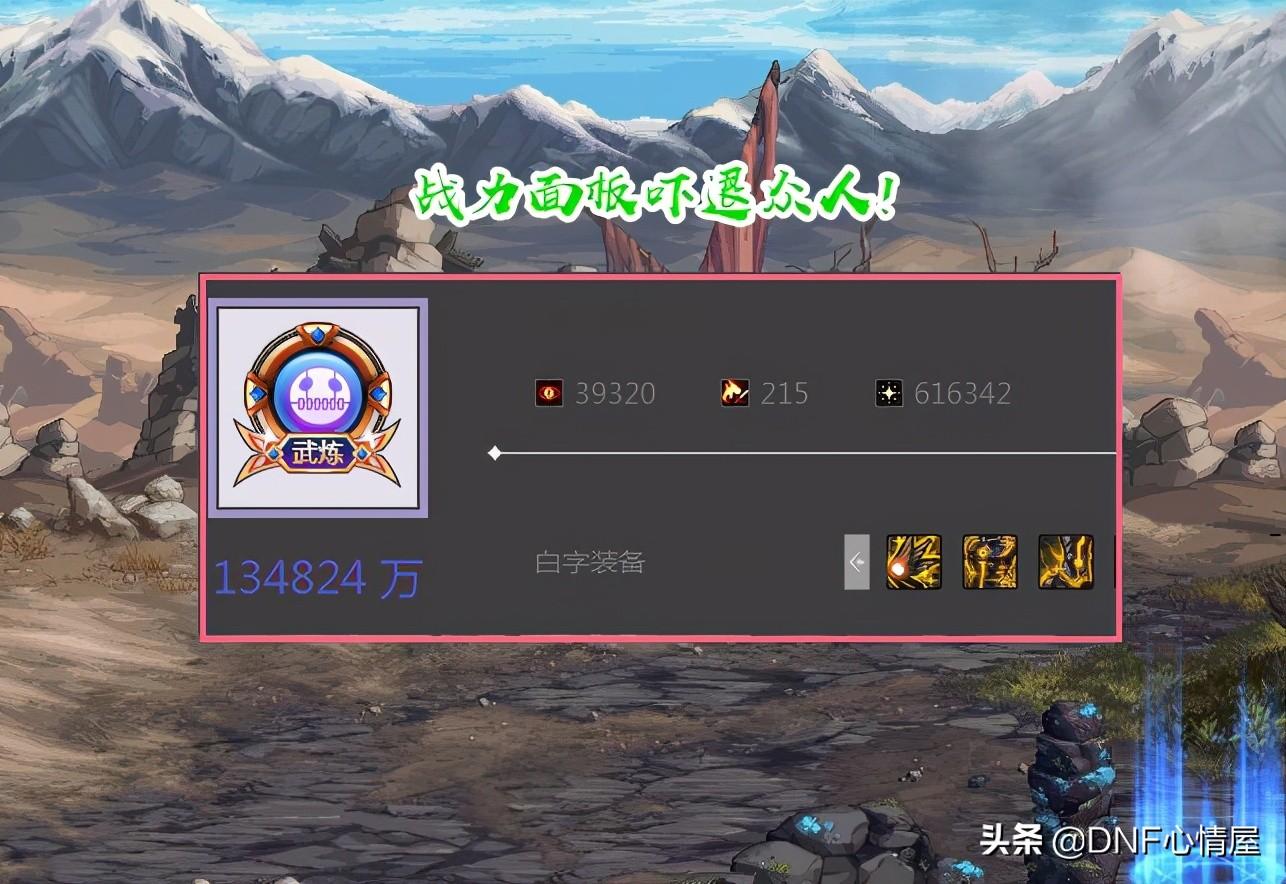 dnfwg,有什么好玩的单机游戏吗