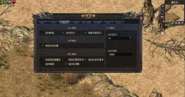 cf体验服外挂,有哪些让学生党相见恨晚的app