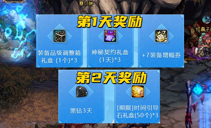 dnf管家活动,dnf怎么解除手机管家锁啊