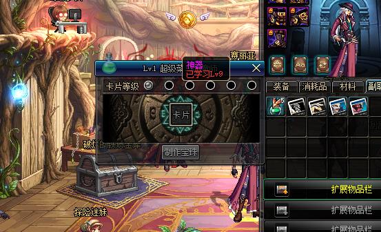dnf附魔师,地下城手游称号附魔宝珠有哪些