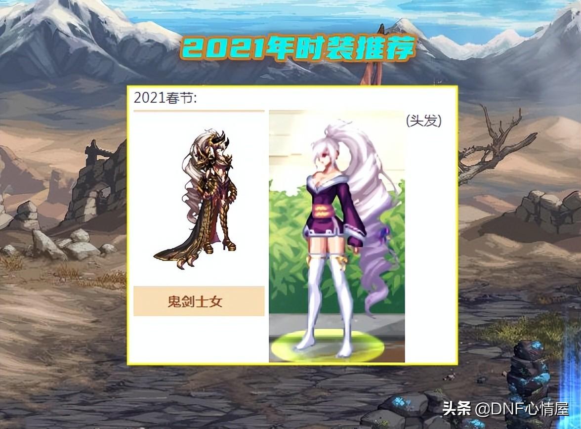 dnf女剑士,三觉女格斗刷图什么职业快